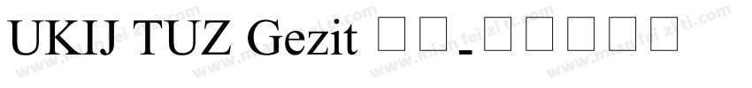 UKIJ TUZ Gezit 字体字体转换